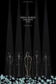 SHINee World The Best 2018 (2018)