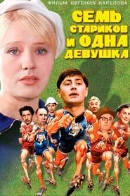 Seven Old Men and One Girl 1968 streaming