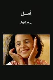Amal series tv