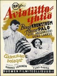 Image Avioliittoyhtiö 1942