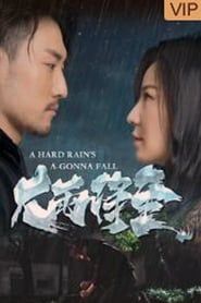 A Hard Rain's A-Gonna Fall series tv