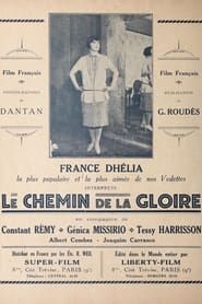 Le chemin de la gloire (1927)