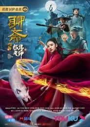 Ghost Stories of Extreme Taoist series tv