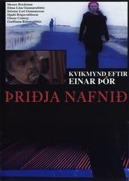 Þriðja nafnið (2003)