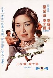 The Chinese Tiger series tv