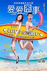 Love Story 2013 streaming