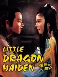 Image Little Dragon Maiden 1983
