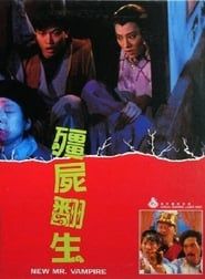 殭屍翻生 (1986)