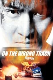 Image On the Wrong Track 1983