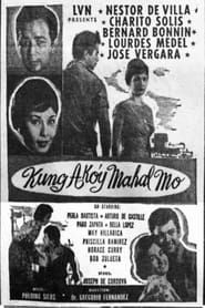 Image Kung Ako'y Mahal Mo 1960
