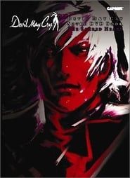 Devil May Cry Sound DVD Book - The Sacred Heart series tv