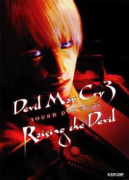 Devil May Cry 3 Sound DVD Book - Raising The Devil series tv