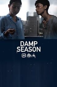 Damp Season series tv