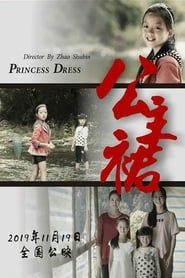 Princess Dress series tv