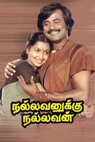 Nallavanukku Nallavan (1984)