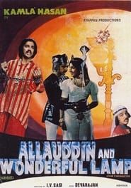 Allauddinum Albhutha Vilakkum series tv