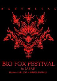 BABYMETAL Live Big Fox Festival Osaka 2017 series tv