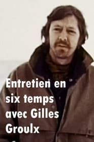 watch Entretien en six temps avec Gilles Groulx