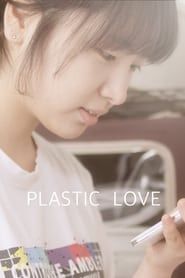 Image Plastic Love 2017