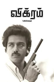 Vikram (1986)