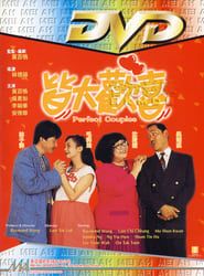 Perfect Couples 1993 streaming