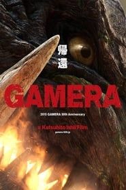 Gamera (2015)