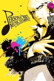 PERSONA MUSIC FES 2013 ~in 日本武道館 (2013)