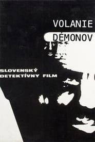 Volanie démonov (1968)
