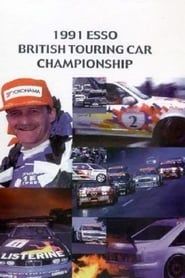British Touring Car Championship 1991 Review series tv