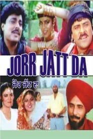 watch Jorr Jatt Da