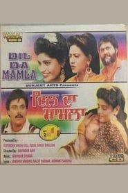 Dil Da Mamla (1992)