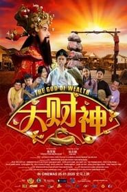 The God Of Wealth series tv