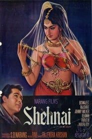 Shehnai (1964)