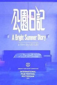 A Bright Summer Diary series tv