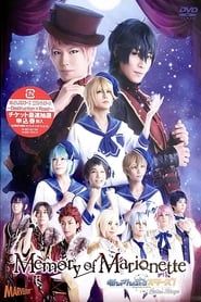 Ensemble Stars! On Stage ~Memory of Marionette~-hd