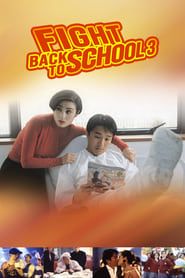 Fight Back To School 3 1993 streaming