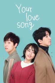 Your Love Song series tv