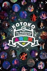 Image KOTOKO / 「10th Anniversary The Grand Final Live 