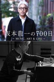 坂本龍一の700日 ～MUSIC, ART & LIFE (2015)