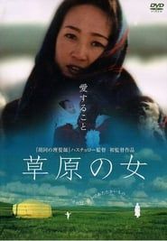 The Story of Zhula (2000)