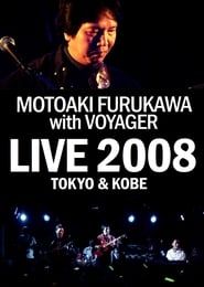 MOTOAKI FURUKAWA with VOYAGER LIVE 2008 TOKYO & KOBE series tv