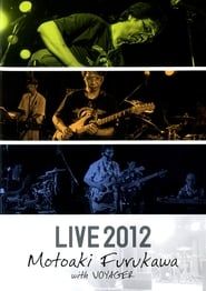 Image Motoaki Furukawa with VOYAGER LIVE 2012 DVD