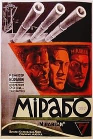 Black Sea Mutiny (1930)
