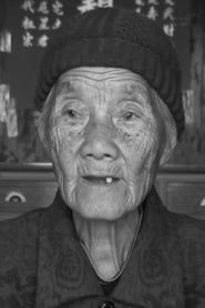 Image Listening to Third Grandmother’s Stories 2015