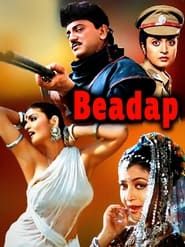 Beadap (1996)