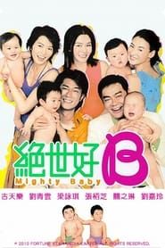 Mighty Baby 2002 streaming