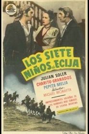 Los siete niños de Écija (1947)