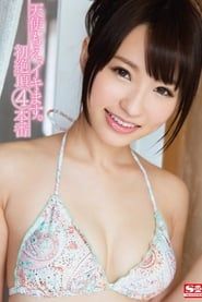 Here Cums Moe Amatsuka. Her First 4 Orgasmic Sex Scenes. (2014)
