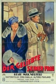 Der Geliebte seiner Frau (1928)