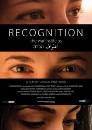 Image Recognition 2015